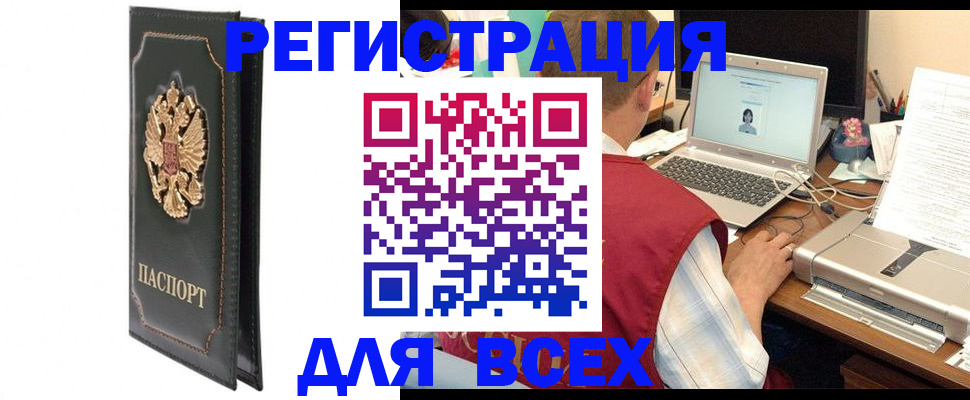 пропишу в квартире в Видном